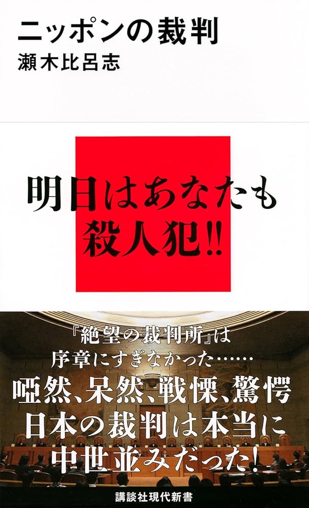 最後の遣唐使 (1978年) (講談社現代新書) 最後の遣唐使』｜感想・レビュー - 読書メーター